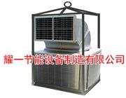 冷風機-石油鑽井冷(leng)風(feng)機-冷氣機