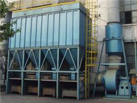 除塵器-除塵設備-佈袋除塵器