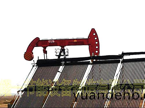 YGYM單井鑵太陽能加熱設備