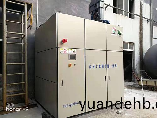 高分子脫硝設備