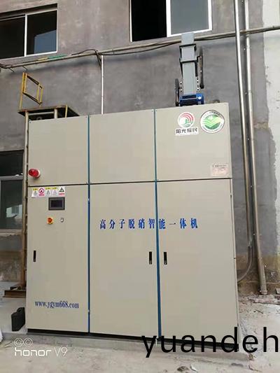 高分子(zi)脫硝設備