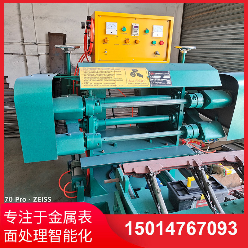 雙(shuang)麵(mian)自(zi)動(dong)抛光(guang)機