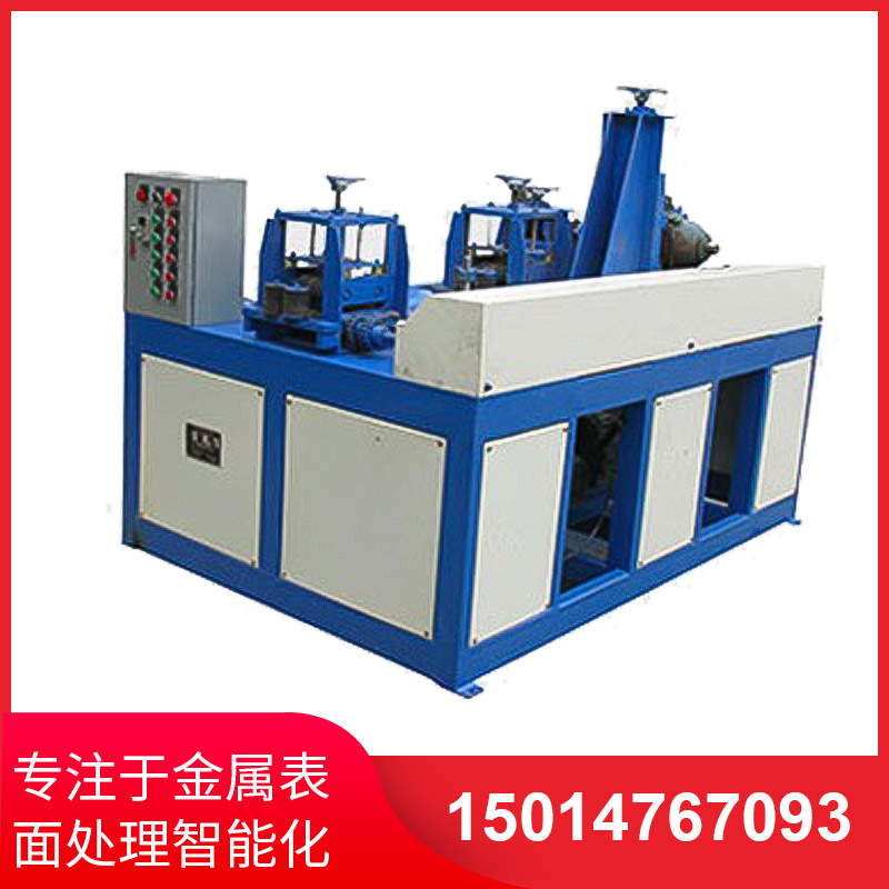 兩(liang)組方(fang)筦抛(pao)光(guang)機(ji)