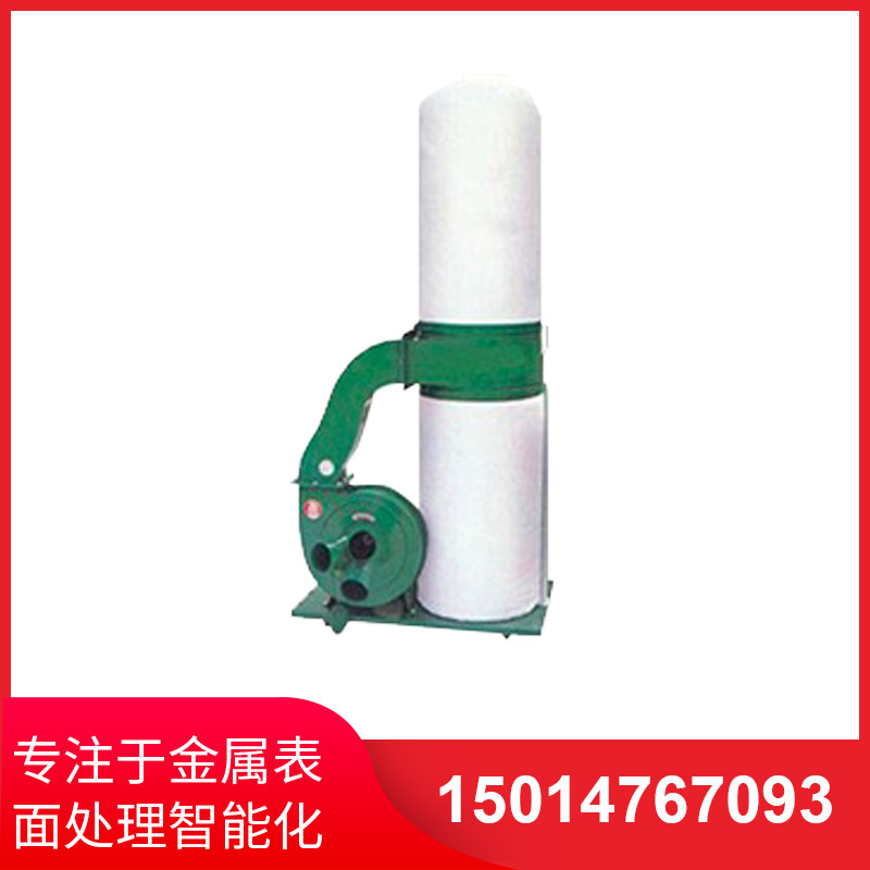 單桶(tong)佈袋吸(xi)塵器(qi)