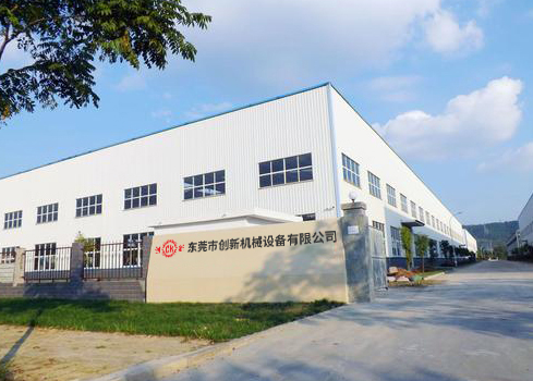 東莞市(shi)創(chuang)新機(ji)械(xie)設備(bei)有(you)限(xian)公司(si)