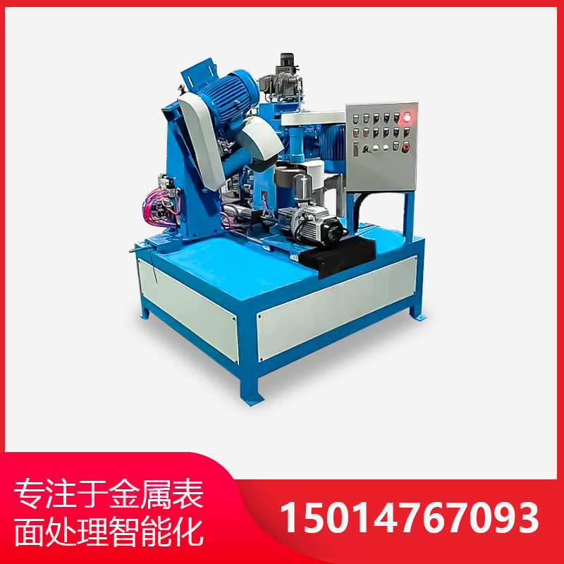 環(huan)保型自(zi)動抛光(guang)機(ji)探討(tao)自(zi)動(dong)抛(pao)光(guang)機如何做(zuo)到(dao)錶(biao)麵抛(pao)光(guang)
