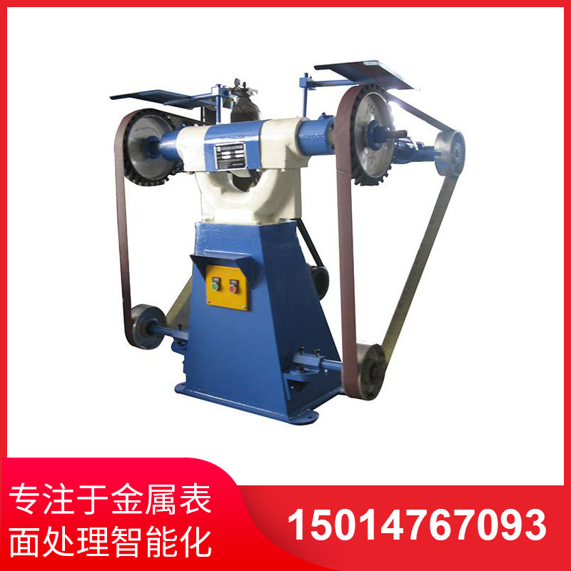 三(san)輪立(li)式砂帶(dai)機